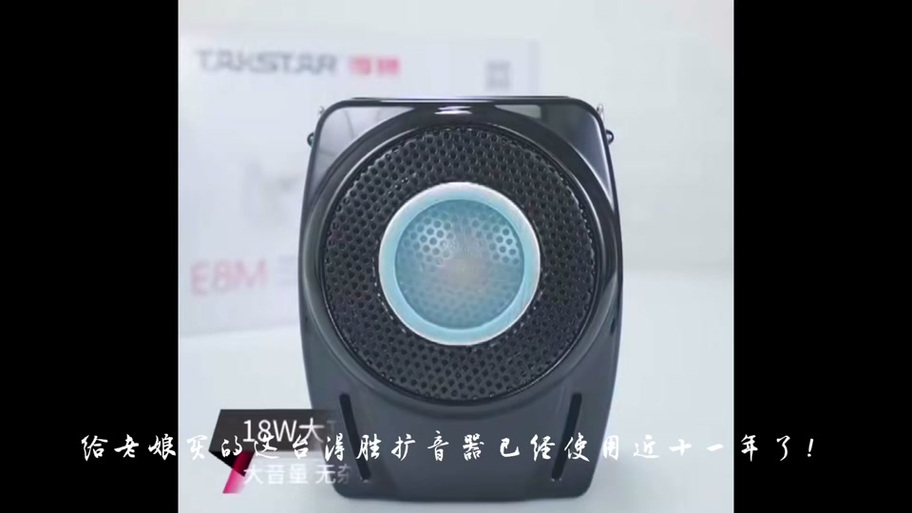 音响话筒回声很大怎么办
