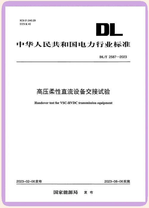 GB 50516 免费下载