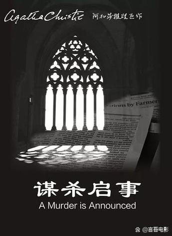 谁谋杀了我的儿子截图