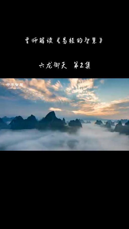 六龙御天手游官网下载