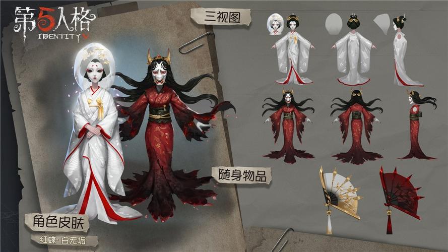 第五人格红蝶白无垢图片截图