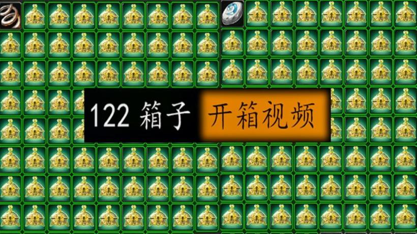 瑟银宝箱能开出什么图标
