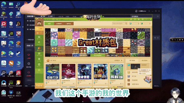 mc我的山头邀请码2026