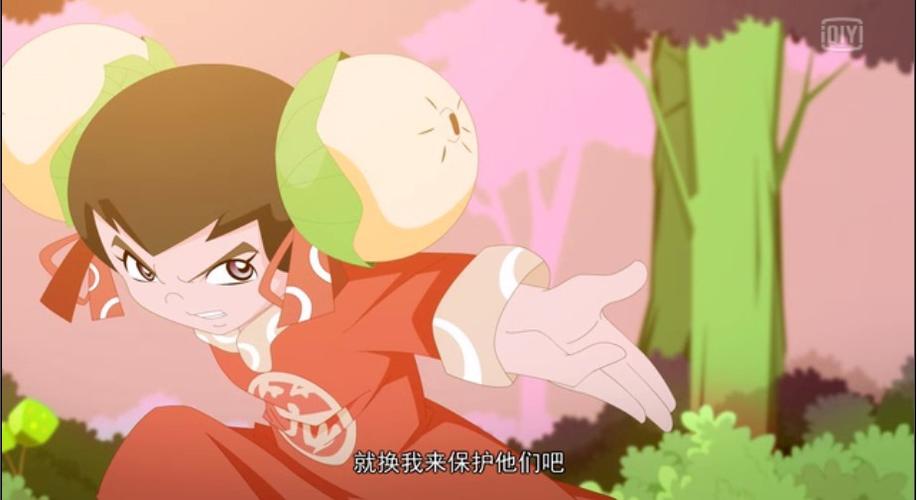 幸福小镇动漫在哪里观看图标