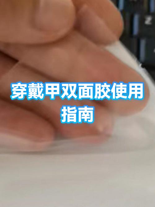 穿戴甲最建议买三种胶