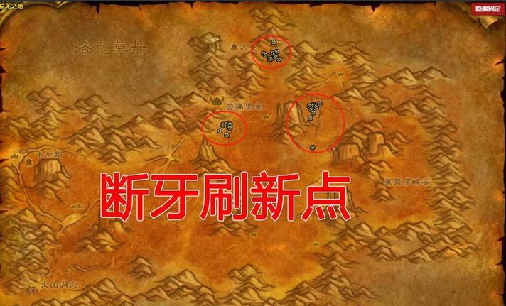 怀旧服猎人恶魔多久刷新