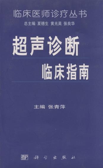 b超单HC是什么意思