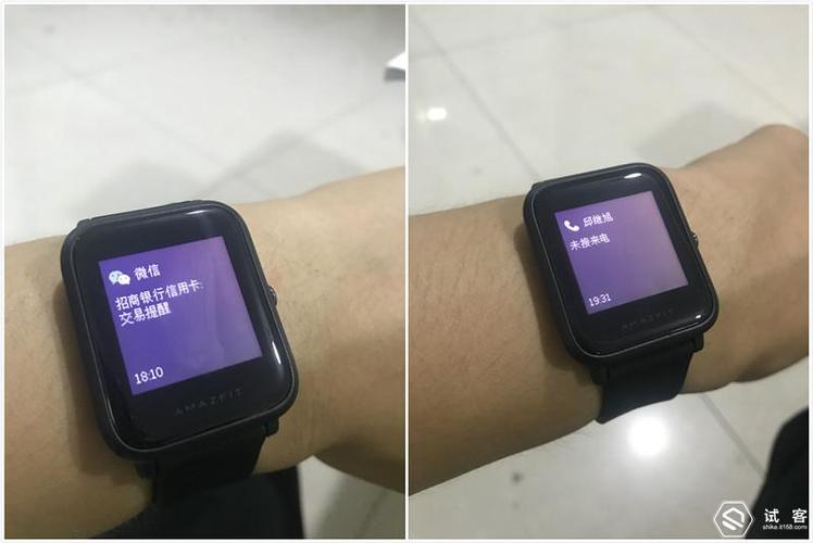 华米青春版手表怎么关机截图