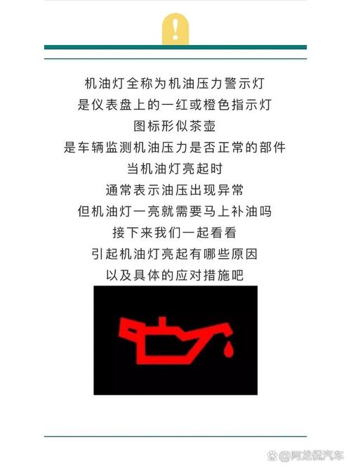 摩托车机油加太满了有什么影响