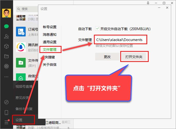 保存图片的时候需不需要查看原图