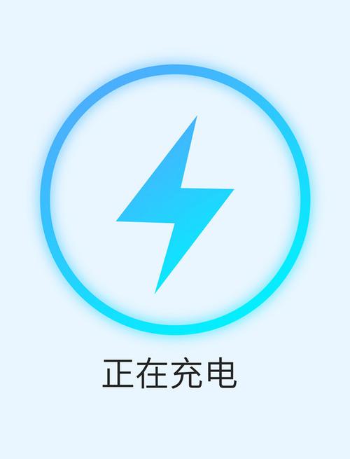 充电图案在哪里设置