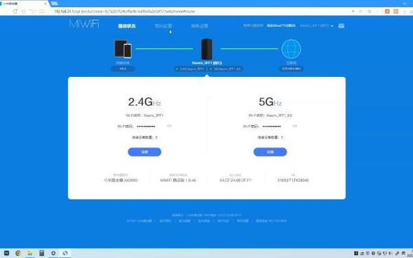 小米路由器可以远程控制吗缩略图