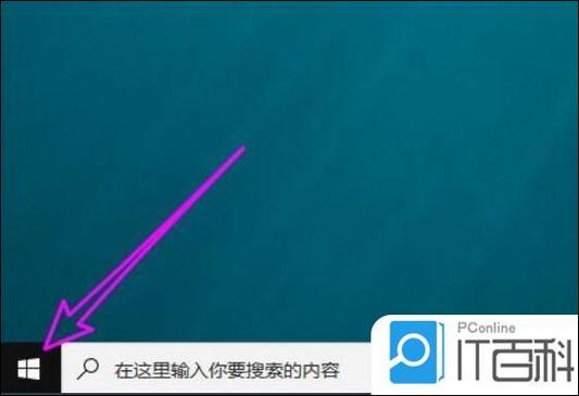 怎么恢复记事本记录图标