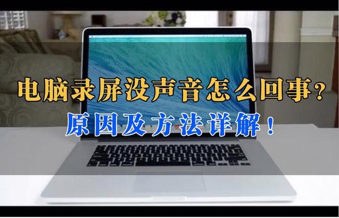 静音录屏播放时会有声音嘛