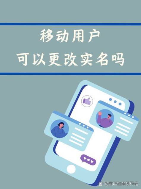 怎样把持卡人改了