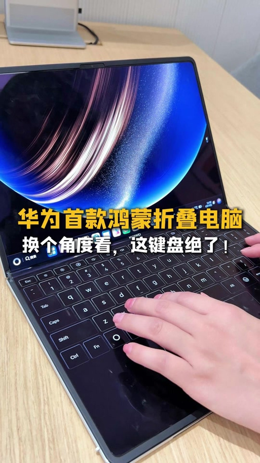 华为游戏悬浮键盘