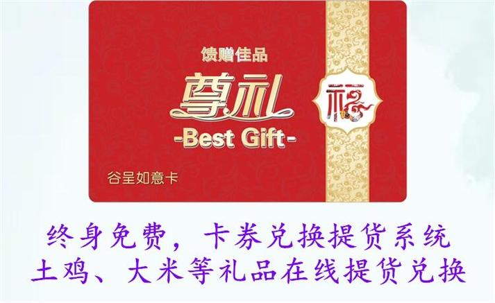 vivo礼券可以叠加使用吗截图