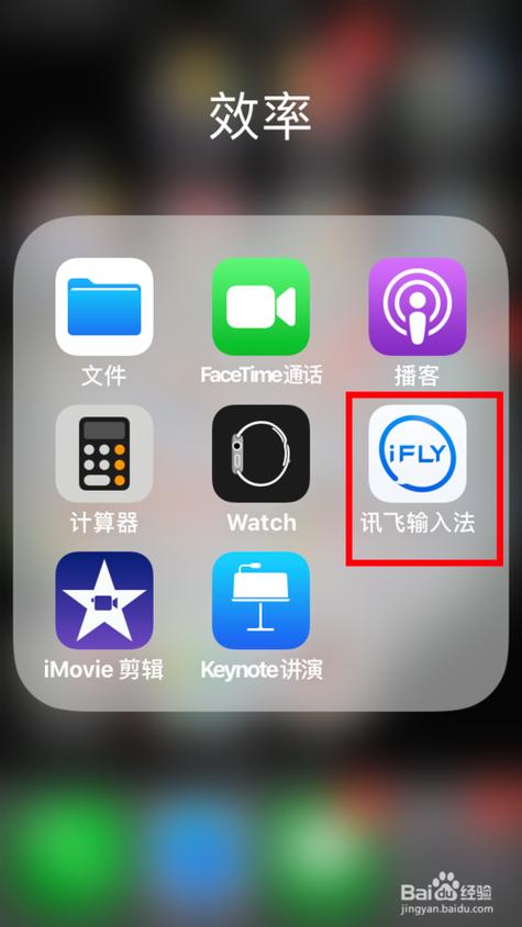 带扫描功能的输入法