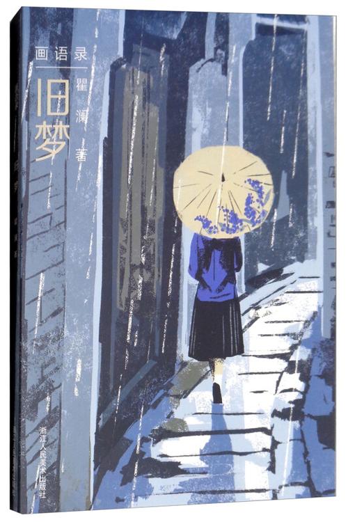 阅读app老版本
