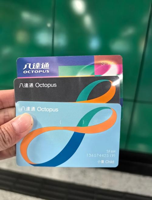 新版八达通和老版对比缩略图