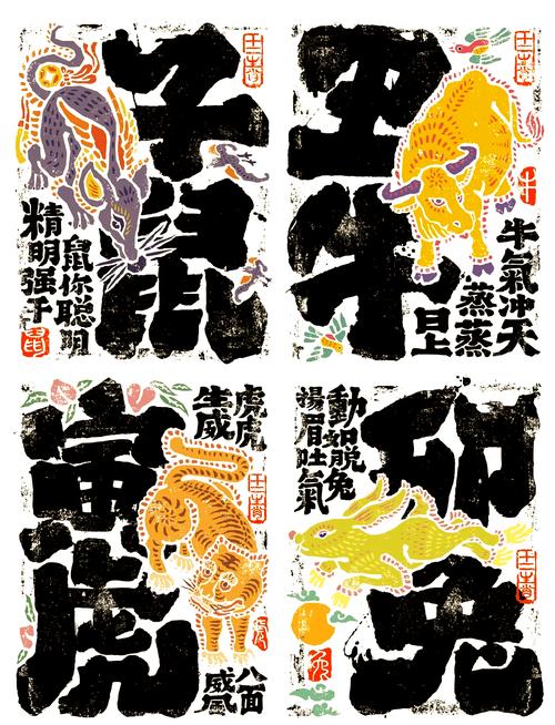 心如止水打一最佳生肖