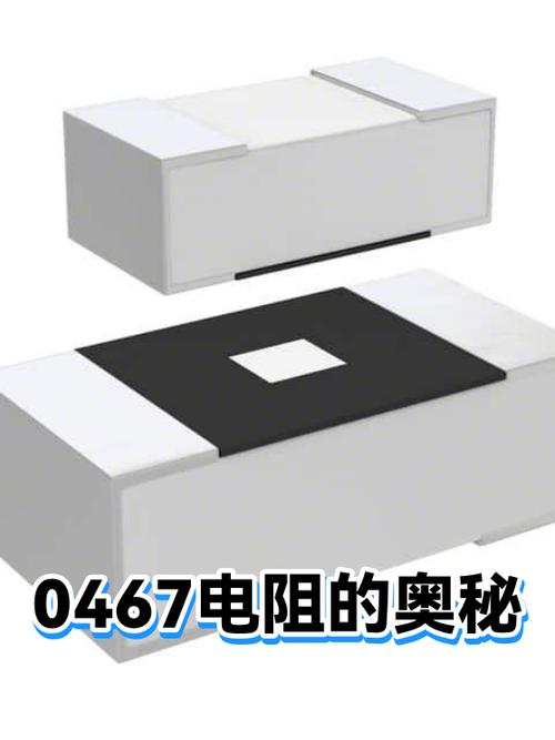 电路中加入电阻的作用
