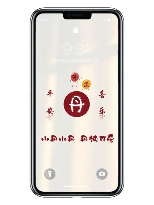 怎么自己做壁纸