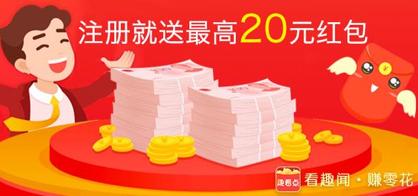 趣提看点下载
