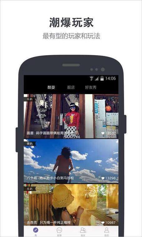蜜悦love交友软件缩略图