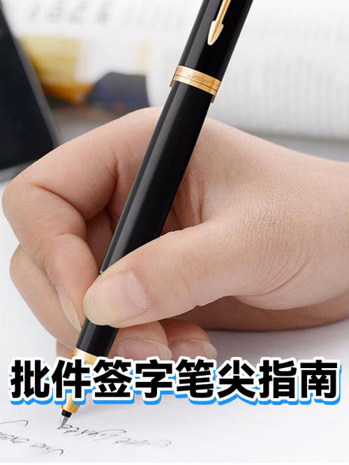 钢笔晕墨怎么办