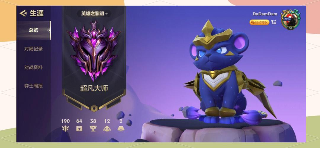 金铲铲之战钻石可以几排