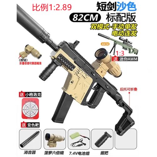 cs如何改为右手持枪