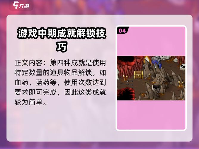 史诗幻想5技能