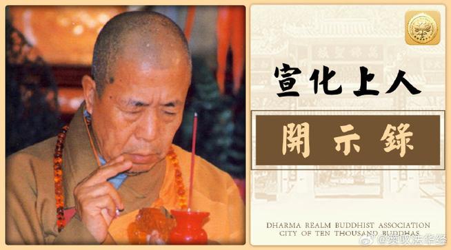 晚上念大悲咒的害处