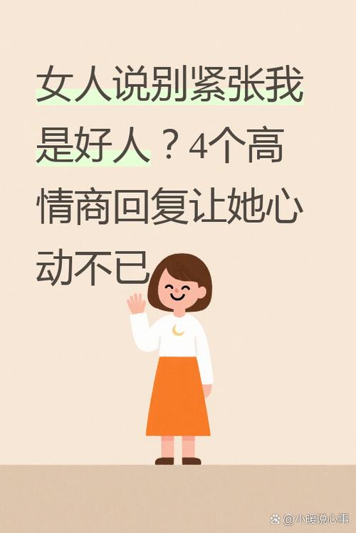 一起疯幽默高情商句子