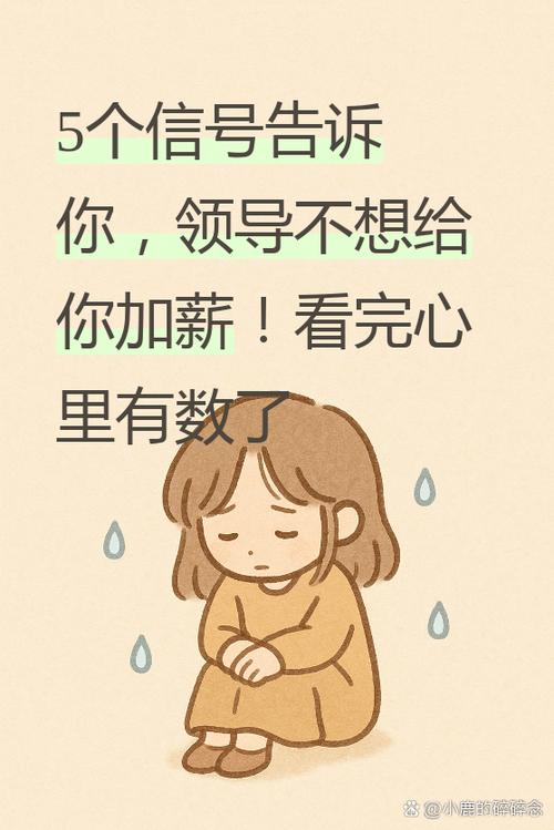 20字加薪理由 简单精辟截图