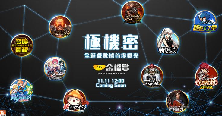 橘子平台游戏库位置