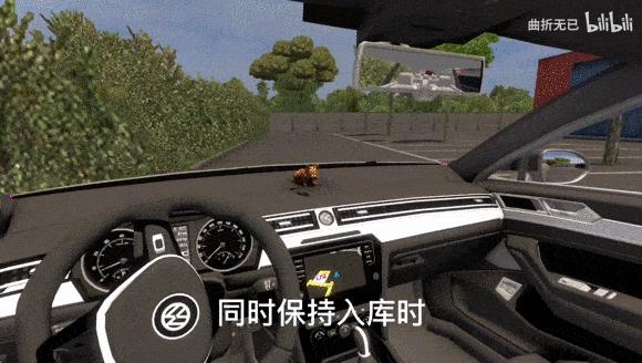 模拟科二仿真开车视频