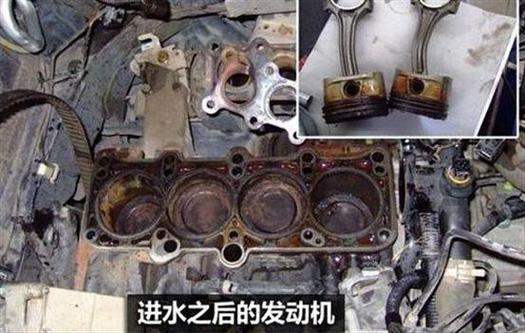 怎么确定发动机进水了