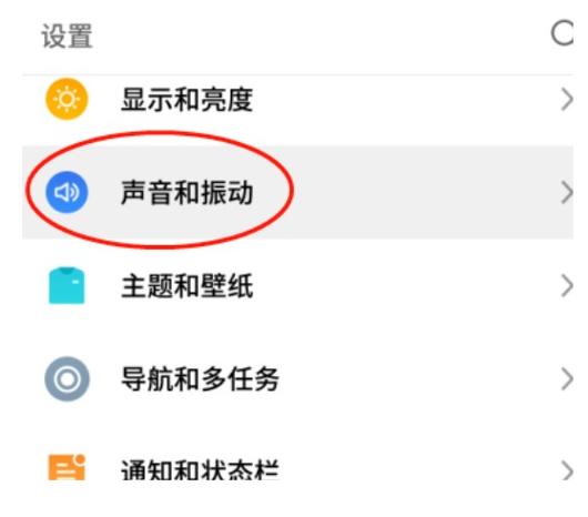 oppo充电显示图怎么设置