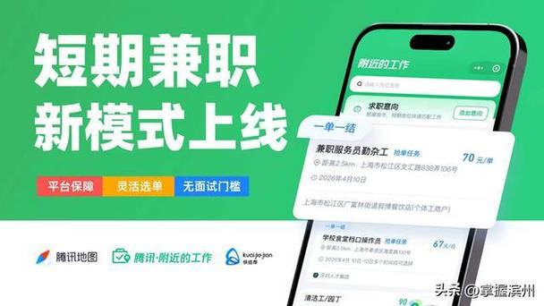 抢单兼职靠谱吗