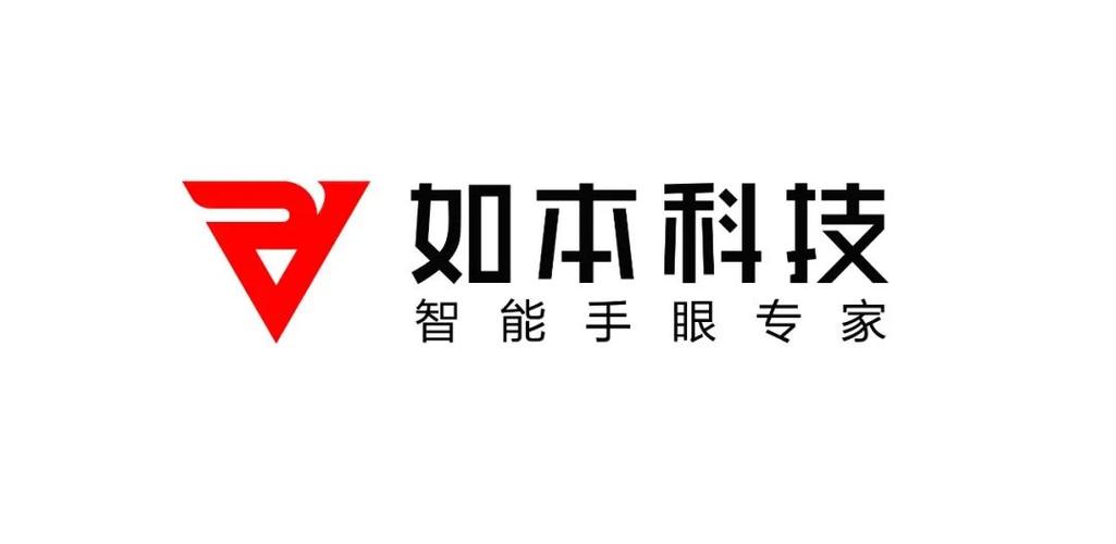 如本科技
