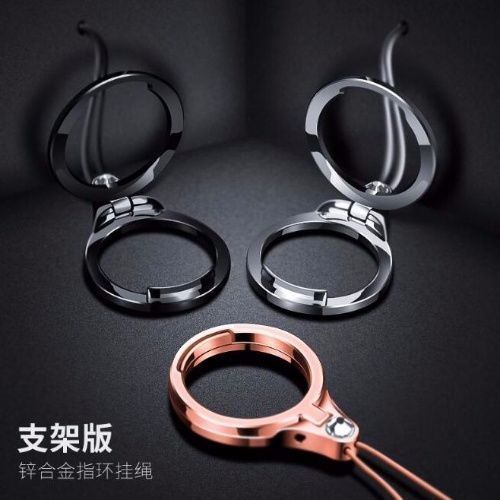 指环挂绳