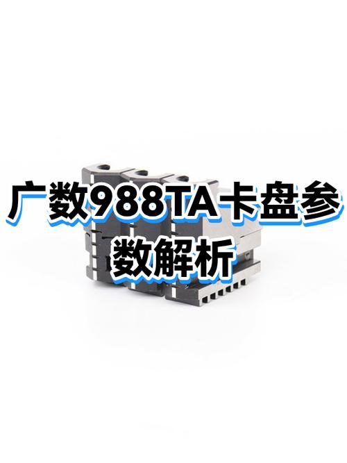 广数988ta怎么对刀