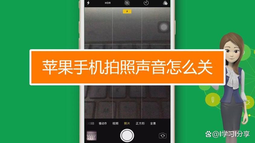 iphone关闭hdr图标
