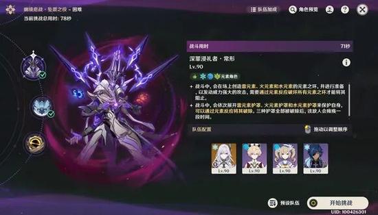 原神反馈bug的注意事项