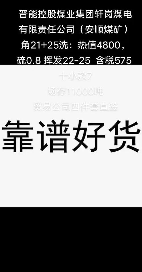 贸易公司靠谱吗缩略图