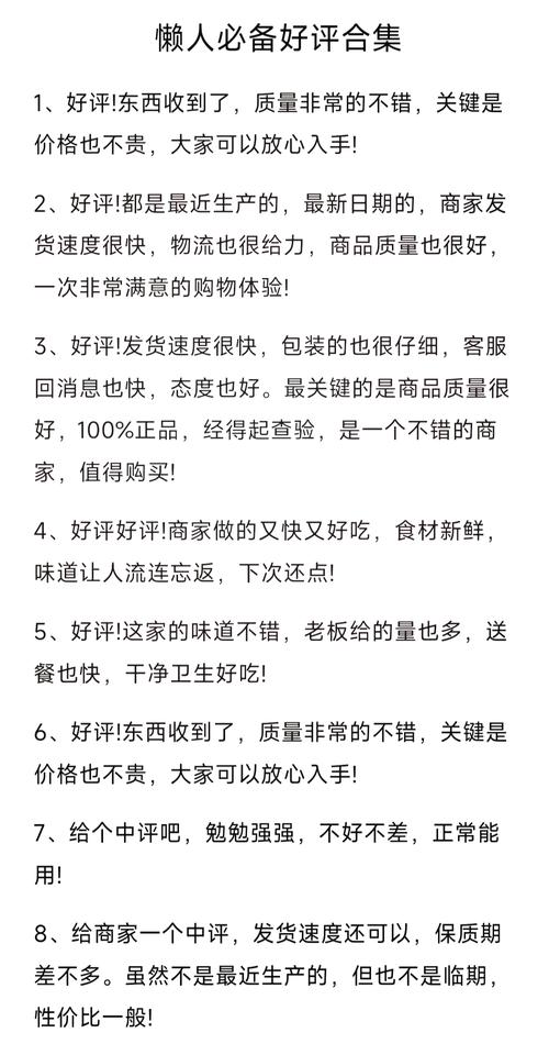 抖音小店买家多次评价计分吗
