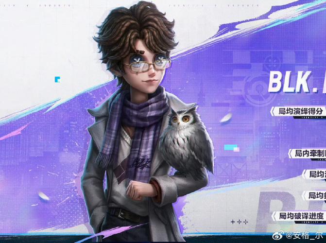 第五人格跑得最快的人
