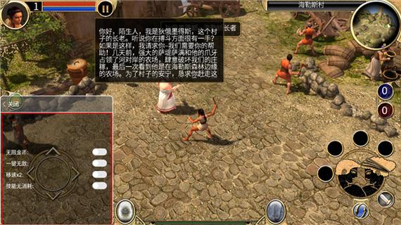 泰坦之旅mod内置菜单版